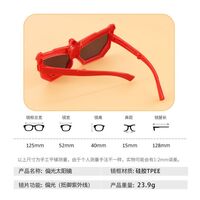 Polarized silicone sunglasses with UV400 protection for kids T32055-OU