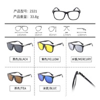 El Dorado frames with polarized sunshades set (clip-on) on magnet 2321 (5 pieces) 