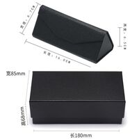 Футляр для очков и солнцезащитных очков + дополнительный комплект HD0566