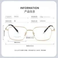 Оправа полуободковая сверхлёгкая титановая MAMO PT08221