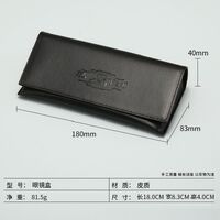 Sunglasses and eyeglasses hard shell case + extra kit AL677588176798