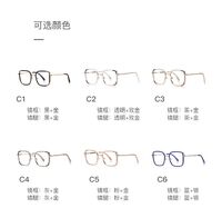 Metal Blue Blocker frames for glasses More FCS3135