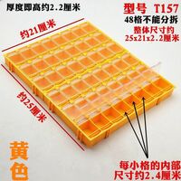 Plastic multi-compartment box, organizer for storing glasses accessories DHNTZK5B, 24 to 48 compartments