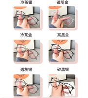Plastic glasses with Blue ray cut protection KY0045-2