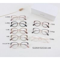 Оправа пластиковая из материала TR90 MAMO S12019