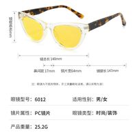 Поляризационные солнцезащитные пластиковые TR90 очки с защитой UV400 6012-GT