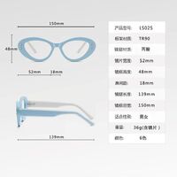 Plastic TR90 frame for glasses with UV protection More LS025