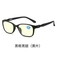 Очки из материала TR90 для чтения, с защитой Blue ray cut, автоматические диоптрии +1.00-6.00, РМЦ=62-64, KY005变焦老花