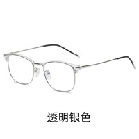 Photochromic Blue Block metal glasses with blue light protection F2713