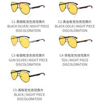 Очки металлические фотохромные с защитой от синего света 3000-GT