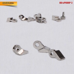 Шарнир с одинарной петлёй для ремонта металлических оправ 脚链SHARNIR-2