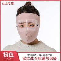 Ski mask fleece windproof insulated LT-46