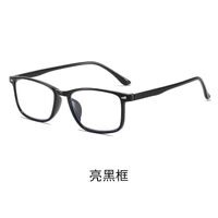 Photochromic plastic TR90 glasses for reading, with protection Blue Cut, diopters from 0.00 to +4.00, KY806变色老花