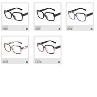 Очки пластиковые KY5218铰链 защитой Blue ray cut