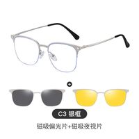 Оправа металлическая с защитой от синего света + 2 магнитные солнцезащитные насадки (клипон) 7655-GT