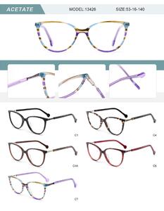 Оправа пластиковая из ацетата женская с флексом 13426-DA