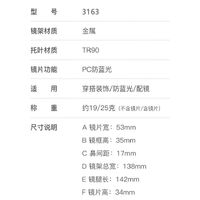 Metal + TR90 plastic Blue Blocker glasses frame with UV and blue light protection lenses More FCS3163