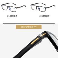 Plastic TR90 glasses for myopia, with Blue ray cut protection, diopters from 0.00 to -4.00, RMC=62-64, KY3021-6近视