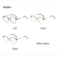 Очки металлические фотохромные с защитой от синего света KY9180