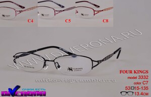 Оправа металлическая полуободковая Four Kings 四大天王 3332