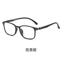 Photochromic plastic TR90 glasses for reading with protection Blue Cut, diopters from 0.00 to +4.00, KY008变色老花