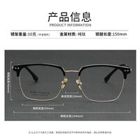 Оправа полуободковая сверхлёгкая титановая MAMO PT08123