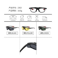 El Dorado frames with polarized sunshades set (clip-on) on magnet 2362 (3 pieces) 