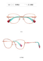 Оправа металлическая с линзами блю-блокерами 3039