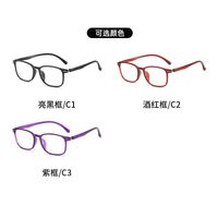 Photochromic plastic TR90 glasses for reading with protection Blue Cut, diopters from 0.00 to +4.00, KY008变色老花