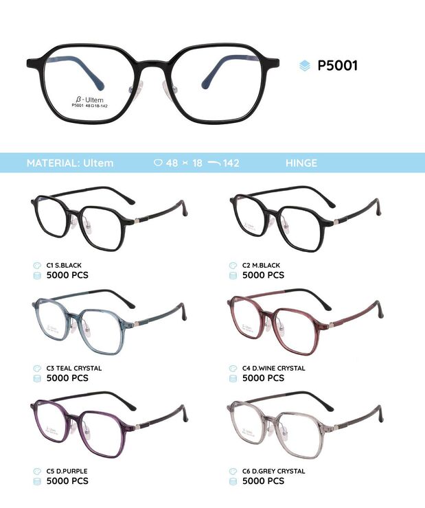 Plastic Ultem eyeglasses frame P5001