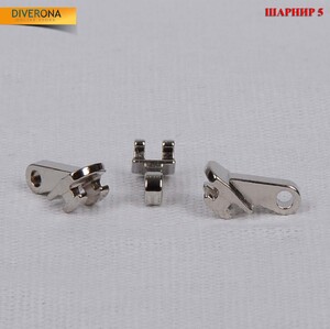 Шарнир для ремонта пластиковых оправ 脚链 SHARNIR-5 в упаковке 40 шт