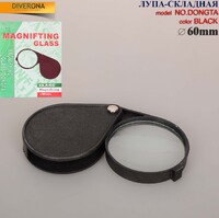 Folding magnifier with one lens DONGTA