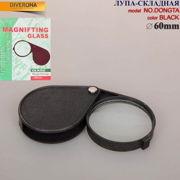 Folding magnifier with one lens DONGTA