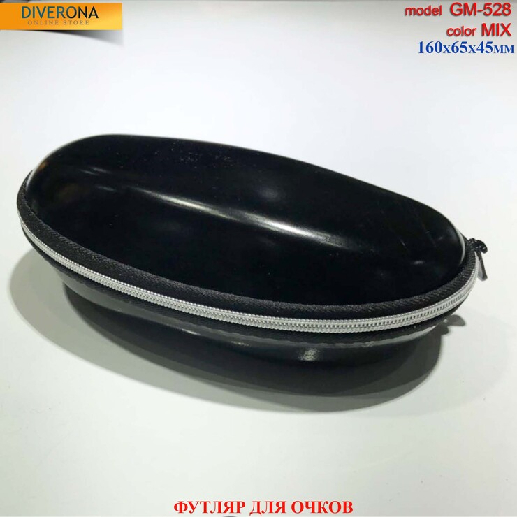 Футляр для очков дешёвый KGZ-PLT-VPL镜盒仓库