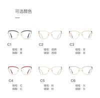 Metal Blue Blocker frames for glasses More FCS3118