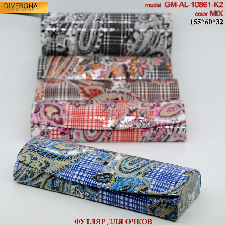 Футляр для очков GM-AL-10861-K2