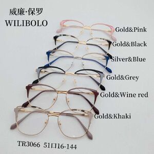 Оправа металл + TR90 ультратонкая женская с флексом Wilibolo TR3066
