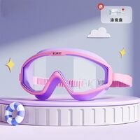 Очки для плавания детские (3-15 лет) водонепроницаемые с защитой от запотевания, с футляром и подарочным пакетом, 6006-YU