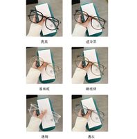 Очки пластиковые TR90 с защитой от синего света Blue Block FENQI F1144