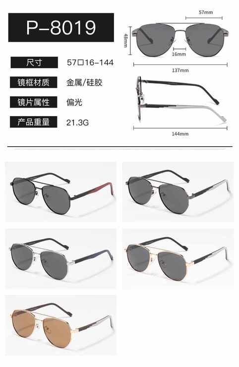 Очки солнцезащитные поляризационные металлические мужские Wilibolo P-8019