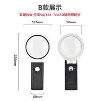 Tabletop magnifying glass with backlight 7058B-XX, magnification: 5X, 25X