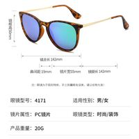 Поляризационные солнцезащитные пластиковые очки с защитой UV400 4171-2-GT