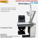 Рабочее место офтальмолога, комбинированный стол Supore CS-300, столешница 1050*500 мм 