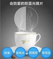 Незапотевающие очковые линзы 1,56 antifog