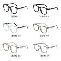 Blue Block TR90 plastic glasses with blue light protection Blue Block, Korean design 7008-KZ
