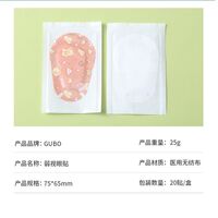 Окклюдер детский глазной дышащий пластырь мультипликационный для лечения амблиопии