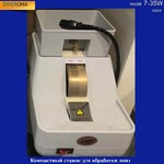 Компактный ручной станок для обработки стеклянных и пластиковых линз Huanyu 7-35W RUCHNIK33