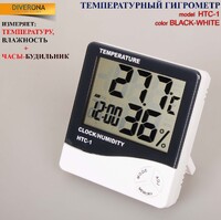 Часы / термометр / гигрометр HTC-1