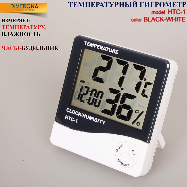 Часы / термометр / гигрометр HTC-1