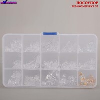 Набор носоупоров силиконовых